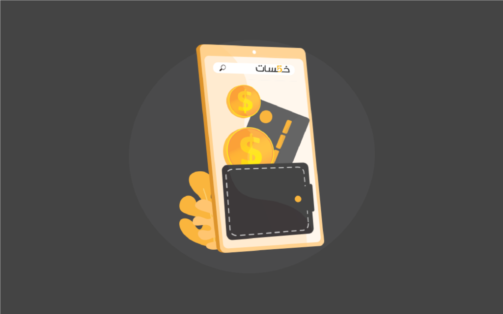 كيفية العمل على موقع خمسات وتحقيق أول 5 دولار؟