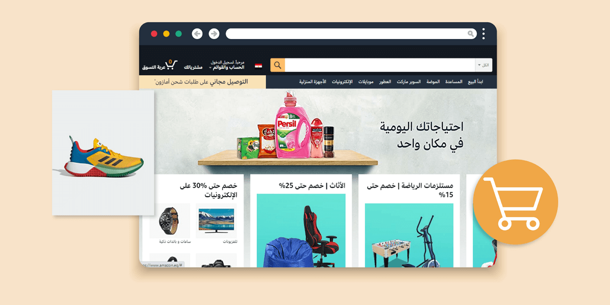 ما هي الشروط الأساسية لامتلاك تصميم متجر إلكتروني مميز؟