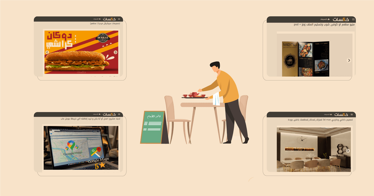 دليلك لبدء مشروع مطعم دون ميزانية كبيرة