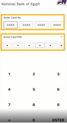 ادخال رقم البطاقة الإلكترونية (Card number) التابعة للبنك