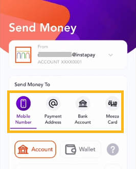 استخدام تطبيق انستاباي Instapay لإرسال الأموال