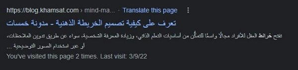 العنوان وبيانات الميتا Meta Data