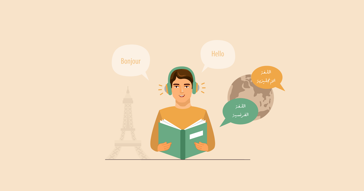 مهارات تعلم لغة جديدة: طريقك لإتقان أكثر من لغة؟