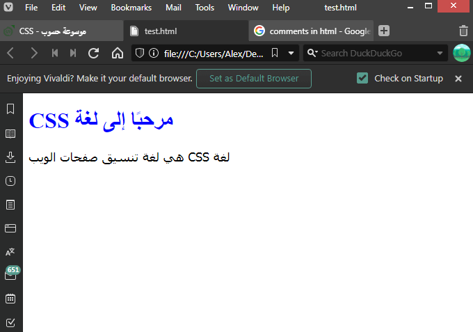page after css