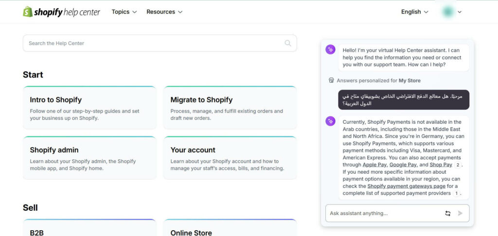 المساعد الافتراضي الذكي في مركز مساعدة شوبيفاي