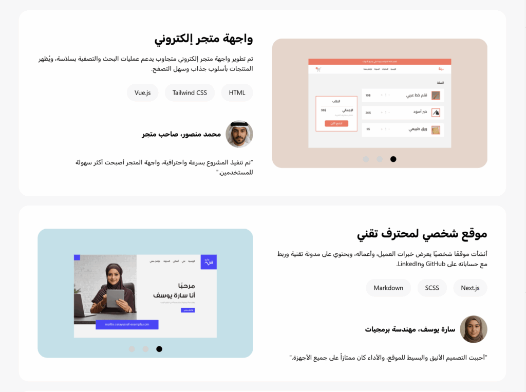 قسم الأعمال في قالب واجهة من سنديان